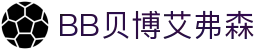 中国·BB贝博艾弗森(股份)有限公司-官方网站